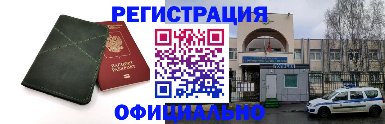 пропишу в квартире в Большом Камне