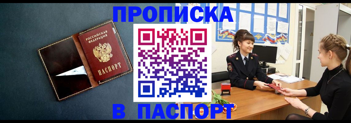 форма 3 в Большом Камне