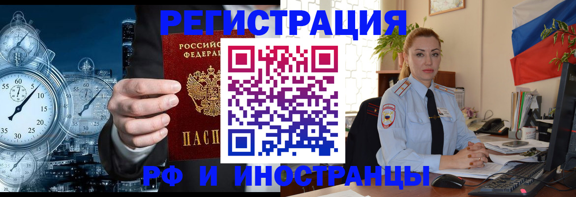 пропишу в квартире в Большом Камне
